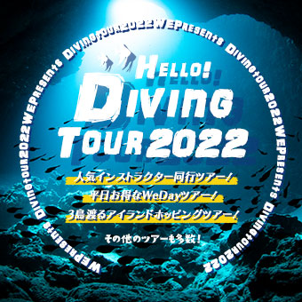 Diving Tour 2022