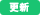 【予約受付中】モルディブクルーズ　2026年サマーシーズン