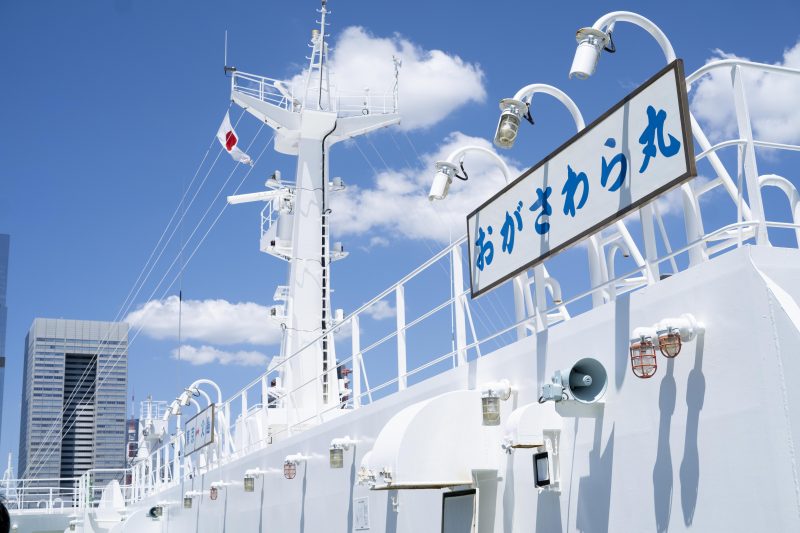 おがさわら丸